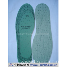 兰溪金叶子日用品有限公司 -绿色乳胶+纯棉布鞋垫